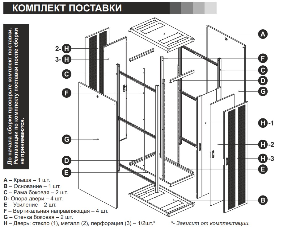 SHTK_E-1.jpg