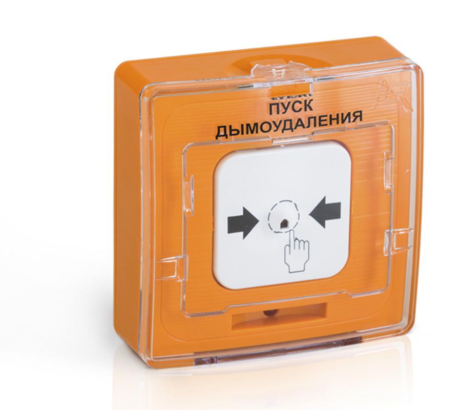 udp-513_11-_pusk-dymoudaleniya_-oranzh.png