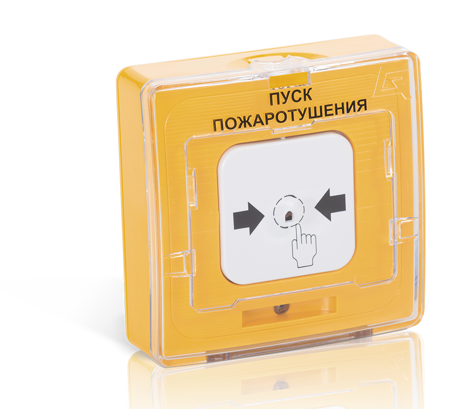 udp-513_12-pusk-pozharotusheniya-1.png